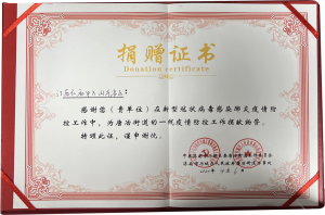 公司新闻-天游ty8官网