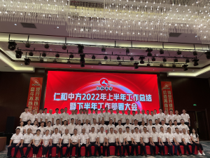 公司新闻-天游ty8官网