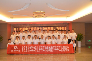 公司新闻-天游ty8官网