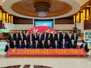 公司新闻-天游ty8官网