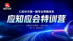 公司新闻-天游ty8官网