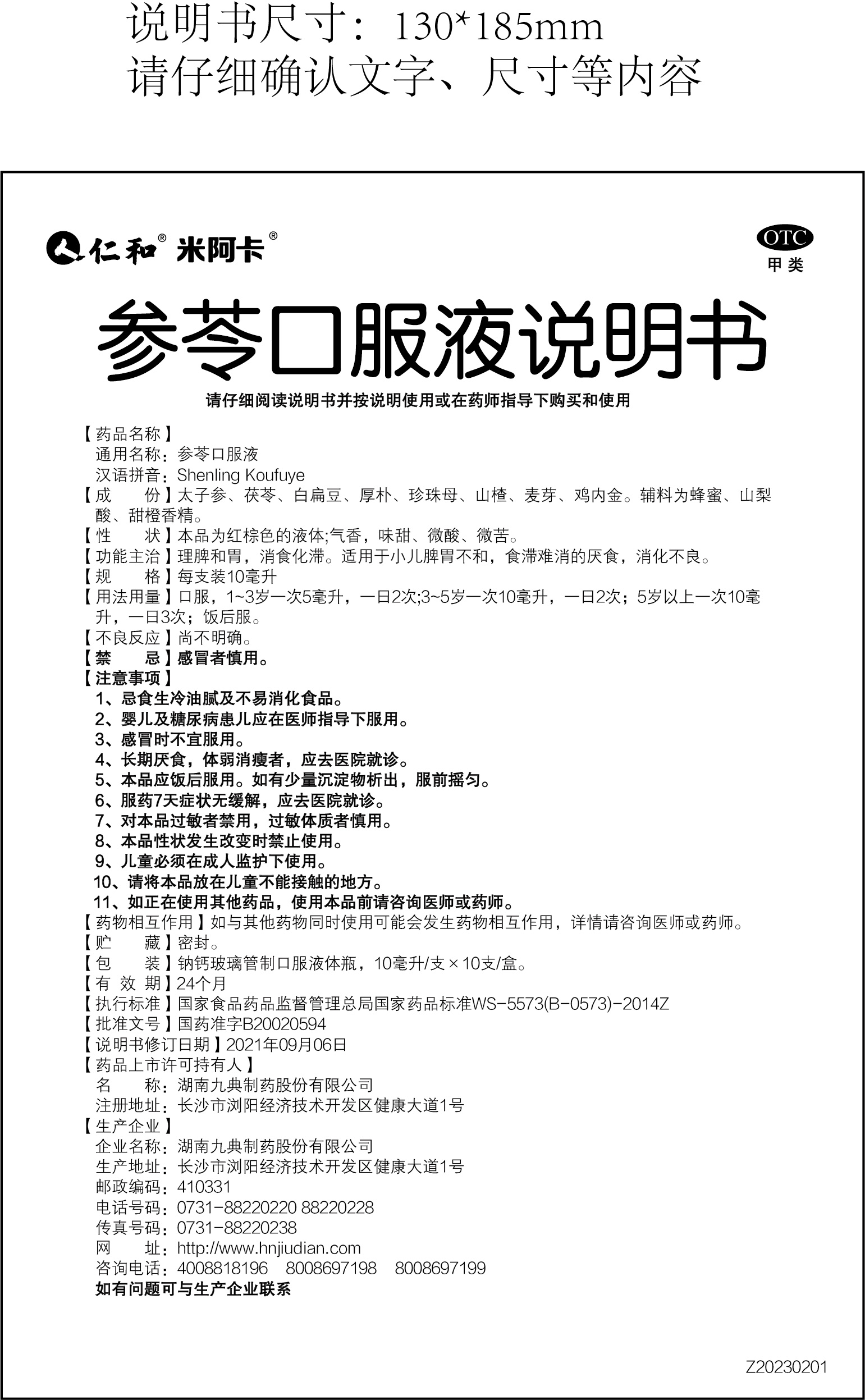 天游ty8·(中国区)_天游线路检测中心