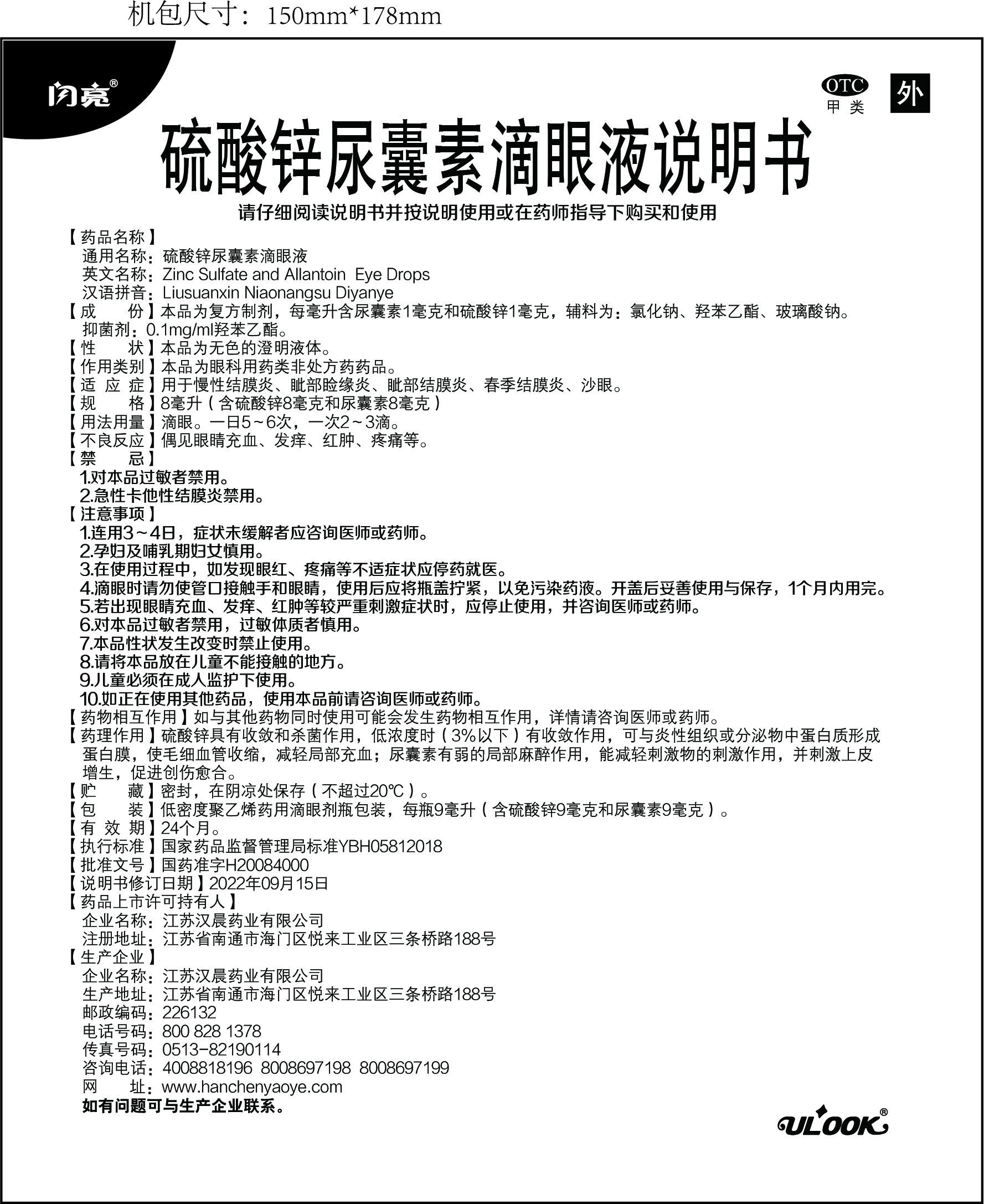 天游ty8·(中国区)_天游线路检测中心