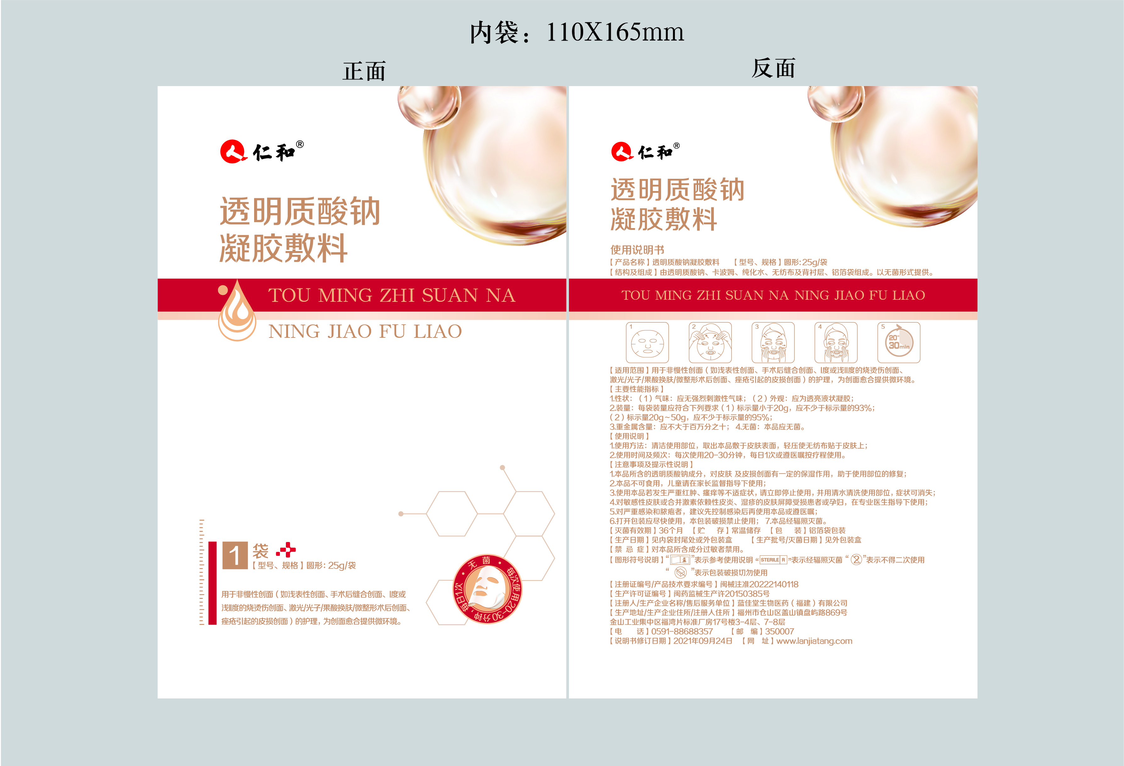 天游ty8·(中国区)_天游线路检测中心