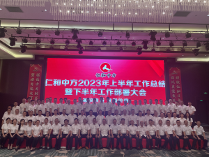 公司新闻-天游ty8官网