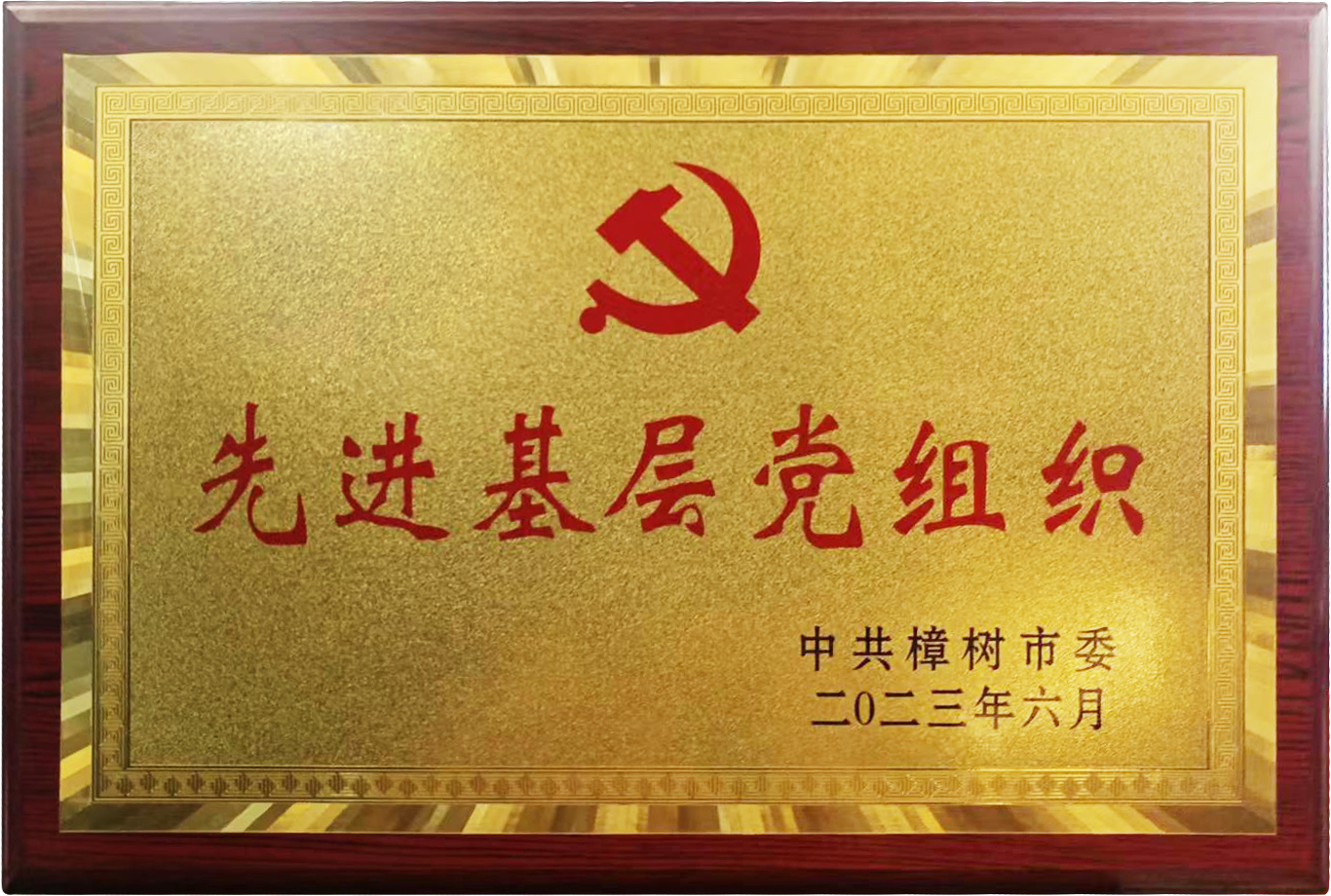 天游ty8·(中国区)_天游线路检测中心