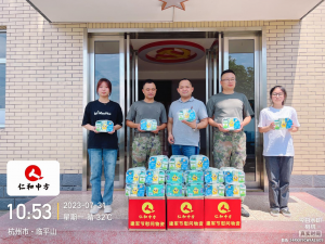 公司新闻-天游ty8官网