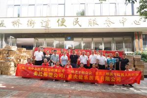 公司新闻-天游ty8官网