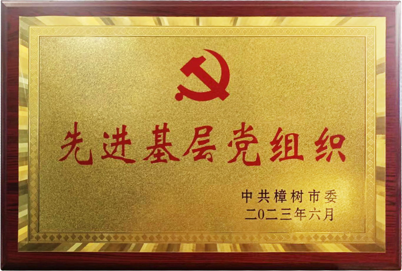 天游ty8·(中国区)_天游线路检测中心