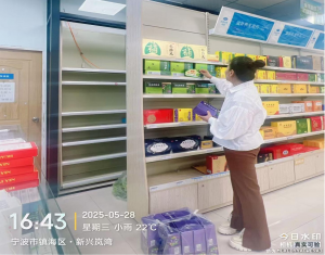 天游ty8·(中国区)_天游线路检测中心