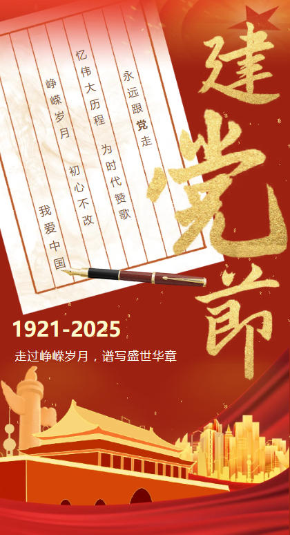 天游ty8·(中国区)_天游线路检测中心