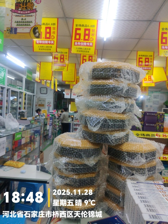 天游ty8·(中国区)_天游线路检测中心